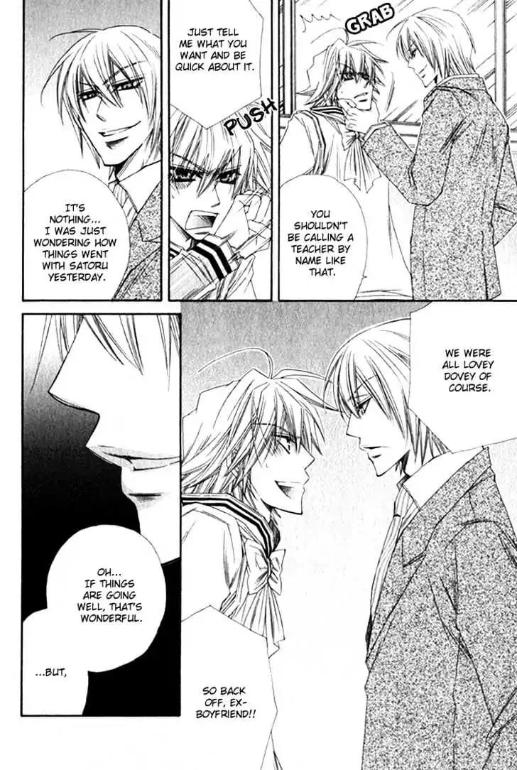 Miwaku no Ringo Chapter 4 page 31 - Chapter 4