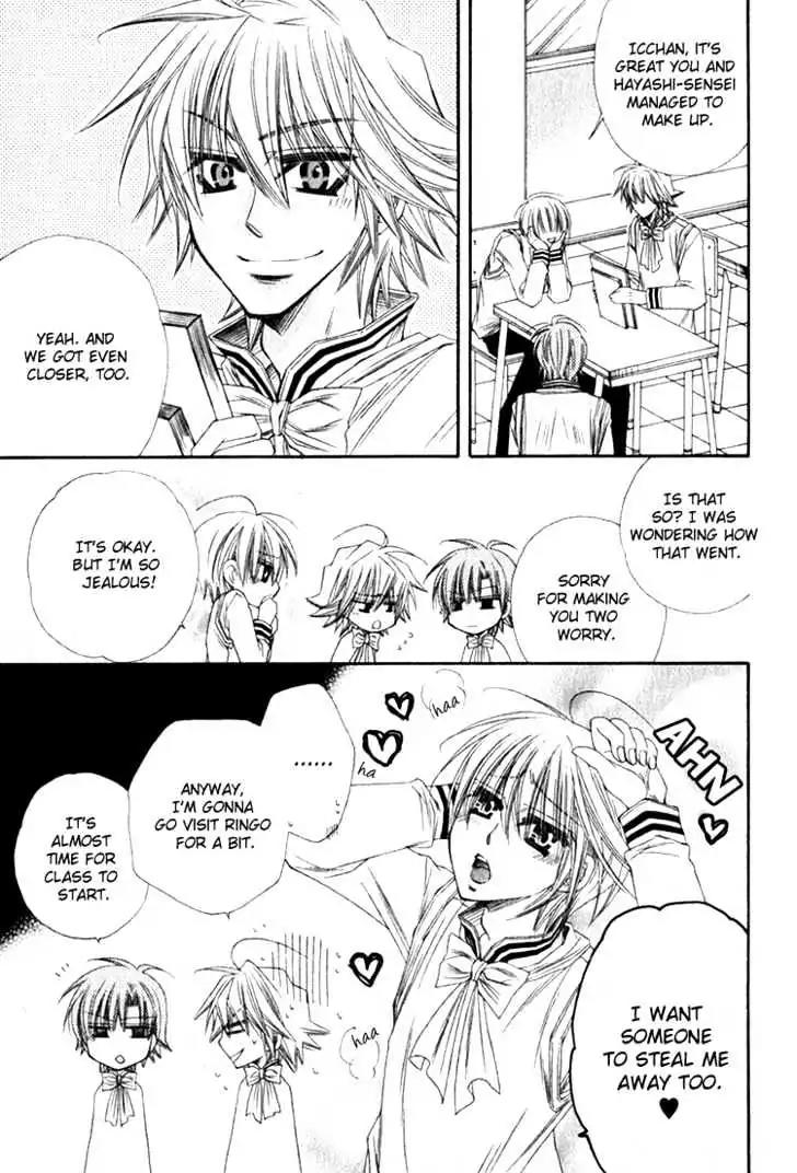 Miwaku no Ringo Chapter 4 page 4 - Chapter 4