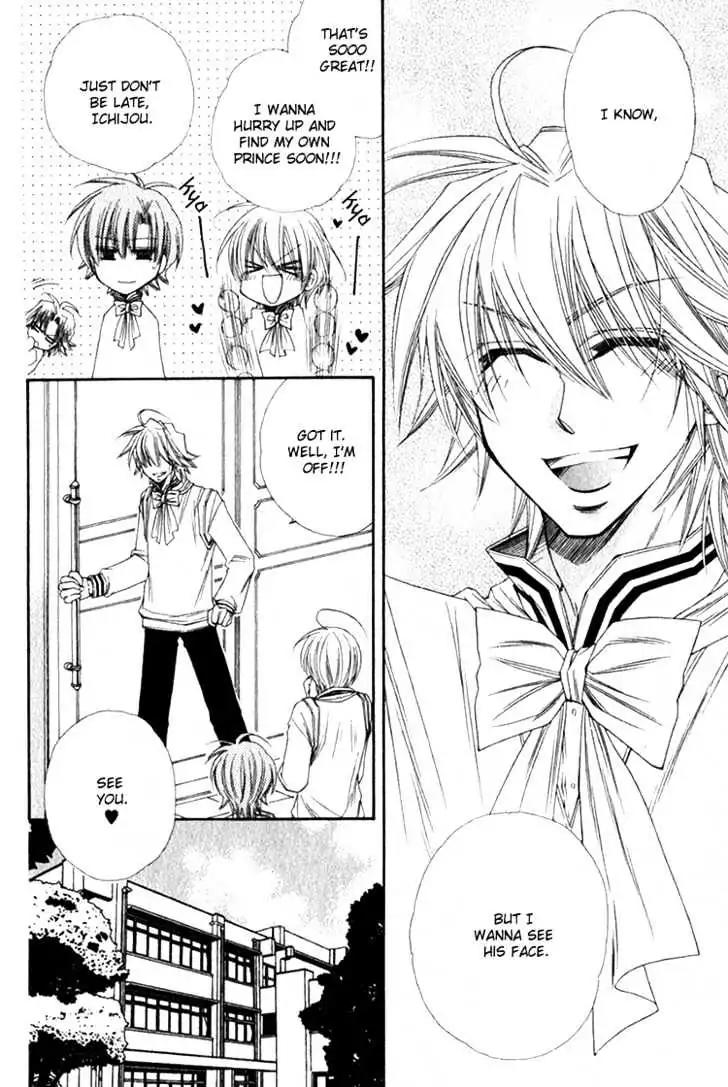 Miwaku no Ringo Chapter 4 page 5 - Chapter 4