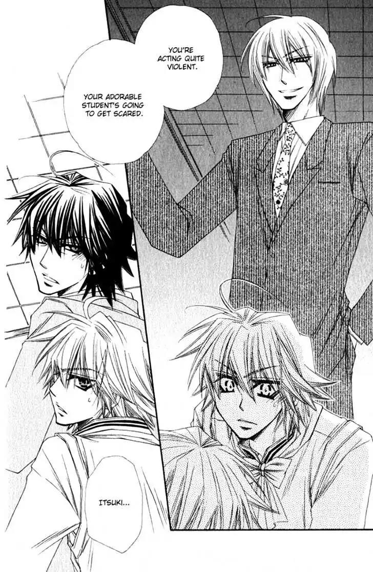 Miwaku no Ringo Chapter 4 page 7 - Chapter 4