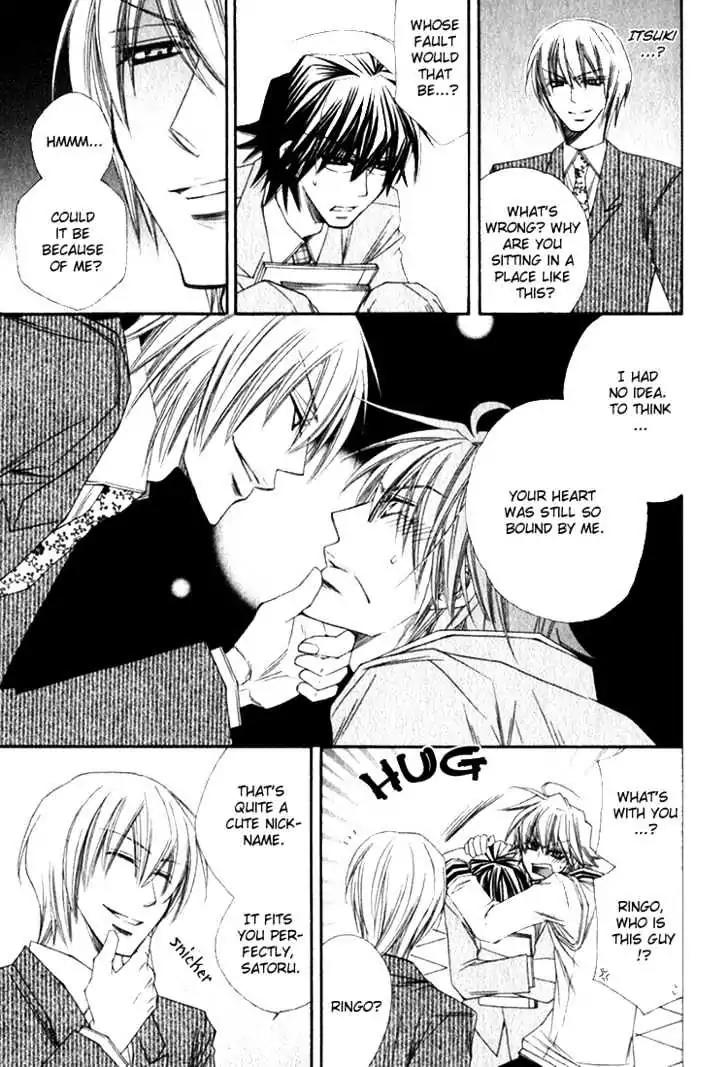 Miwaku no Ringo Chapter 4 page 8 - Chapter 4