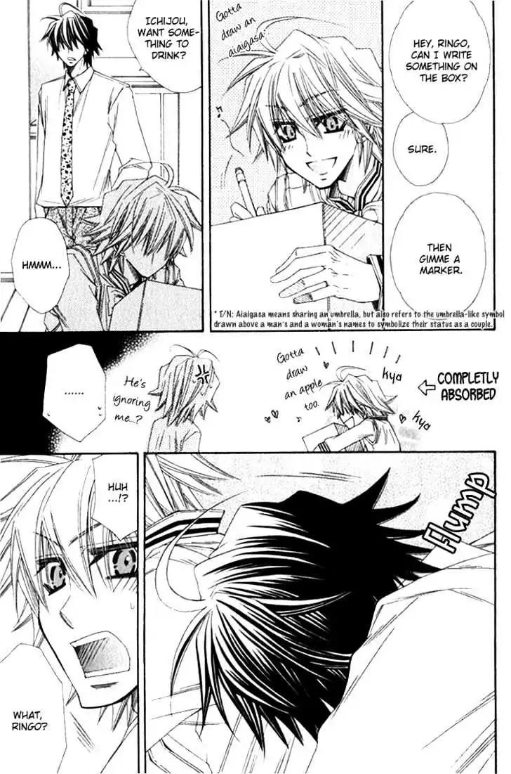 Miwaku no Ringo Chapter 5.5 page 10 - Vol.1 Sleepover of Love