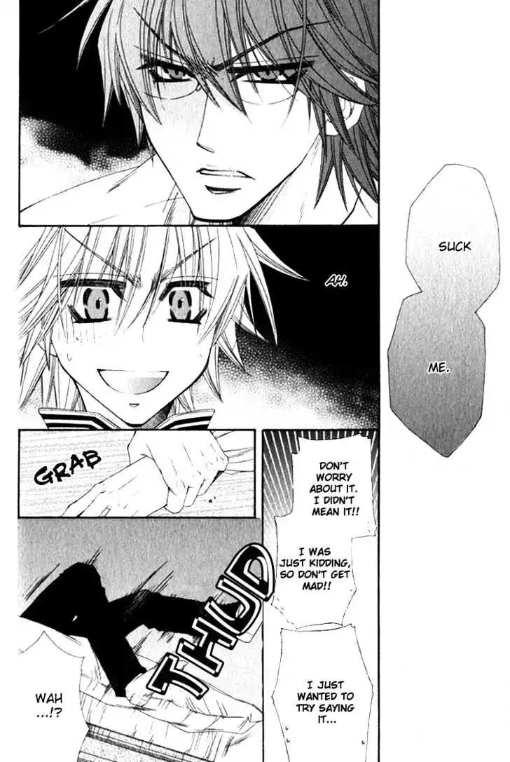 Miwaku no Ringo Chapter 5.5 page 13 - Vol.1 Sleepover of Love
