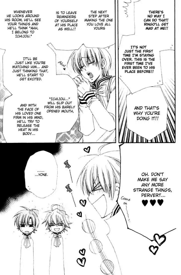 Miwaku no Ringo Chapter 5.5 page 4 - Vol.1 Sleepover of Love