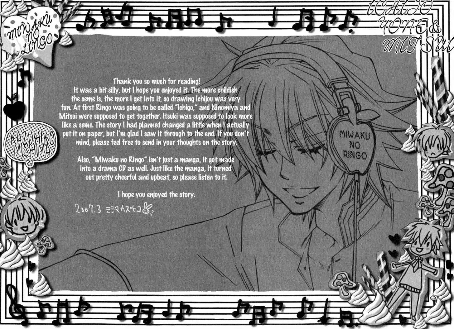 Miwaku no Ringo Chapter 5.6 page 17 - Vol.1 Ringo's Feelings