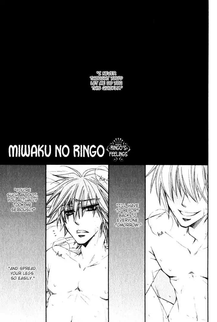 Miwaku no Ringo Chapter 5.6 page 2 - Vol.1 Ringo's Feelings