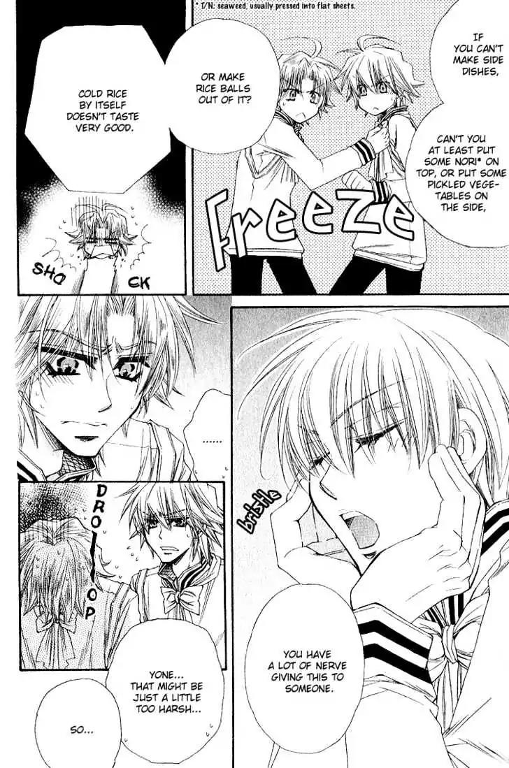 Miwaku no Ringo Chapter 5.7 page 11 - Vol.1 Enchanting Boxed Lunch [END]