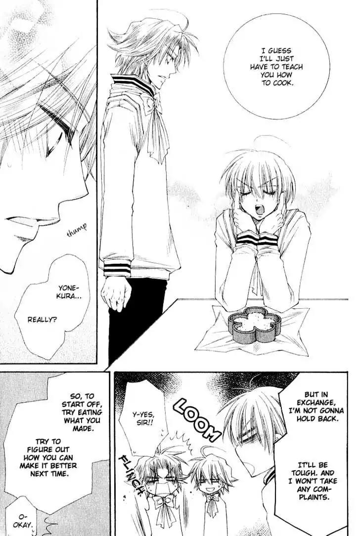 Miwaku no Ringo Chapter 5.7 page 12 - Vol.1 Enchanting Boxed Lunch [END]