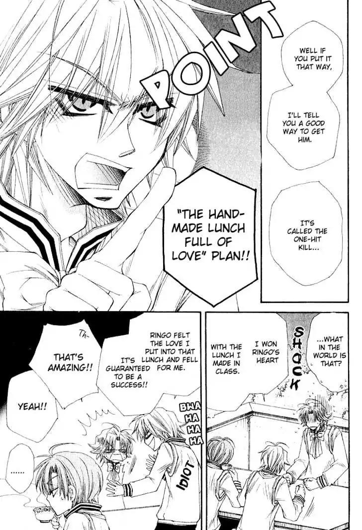 Miwaku no Ringo Chapter 5.7 page 6 - Vol.1 Enchanting Boxed Lunch [END]