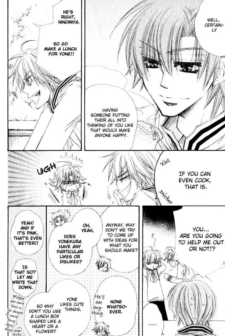 Miwaku no Ringo Chapter 5.7 page 7 - Vol.1 Enchanting Boxed Lunch [END]