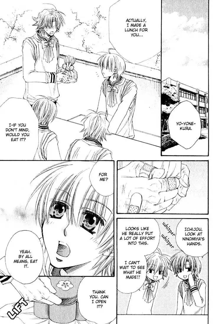 Miwaku no Ringo Chapter 5.7 page 8 - Vol.1 Enchanting Boxed Lunch [END]