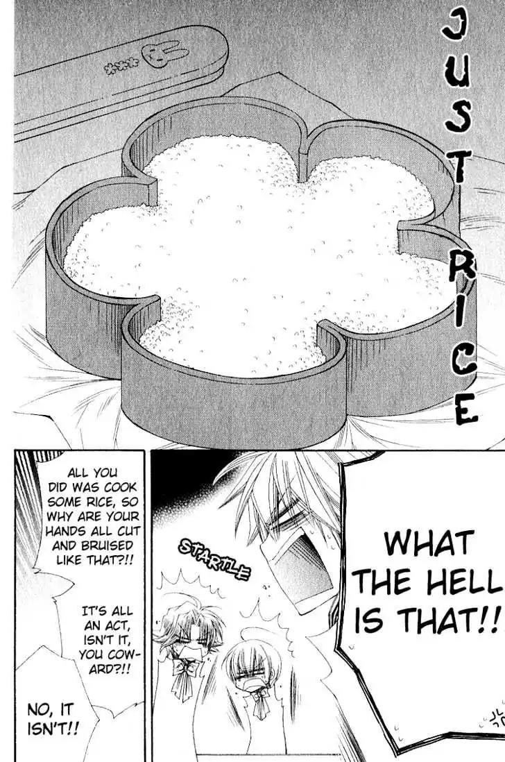 Miwaku no Ringo Chapter 5.7 page 9 - Vol.1 Enchanting Boxed Lunch [END]