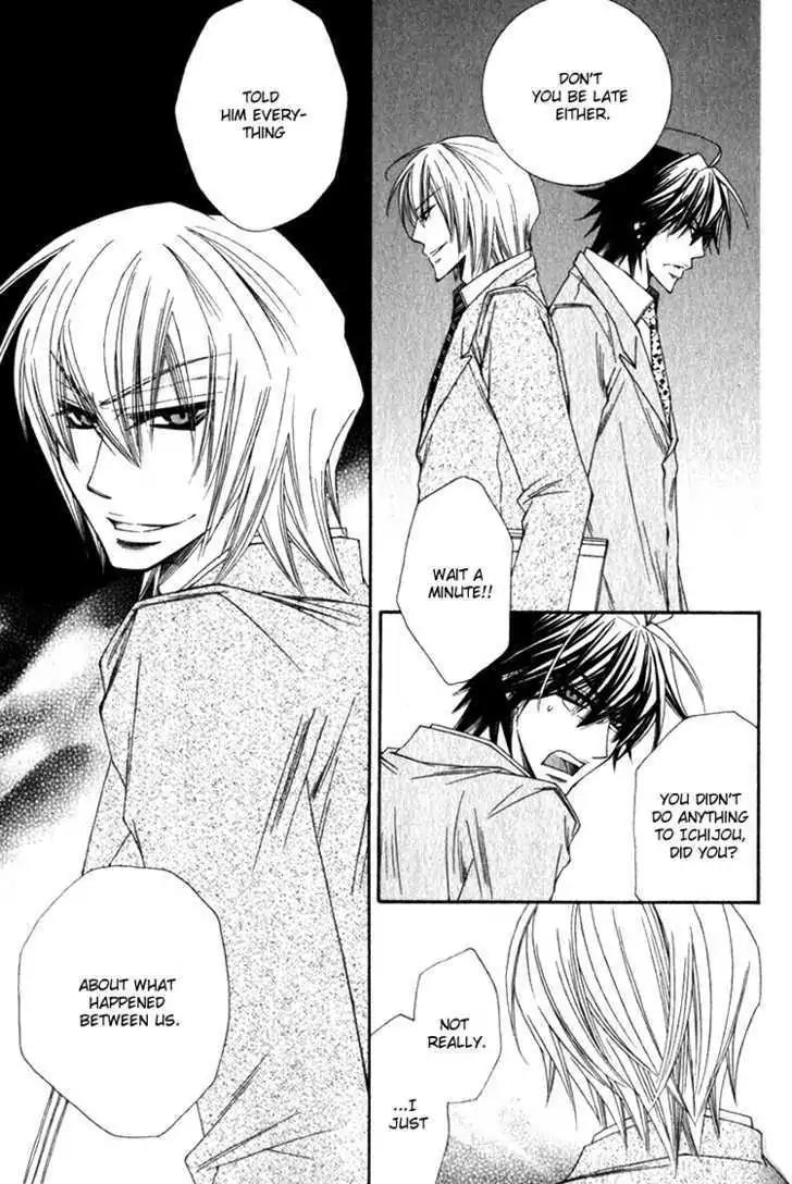 Miwaku no Ringo Chapter 5 page 12 - Chapter 5