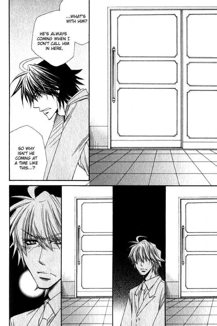 Miwaku no Ringo Chapter 5 page 15 - Chapter 5
