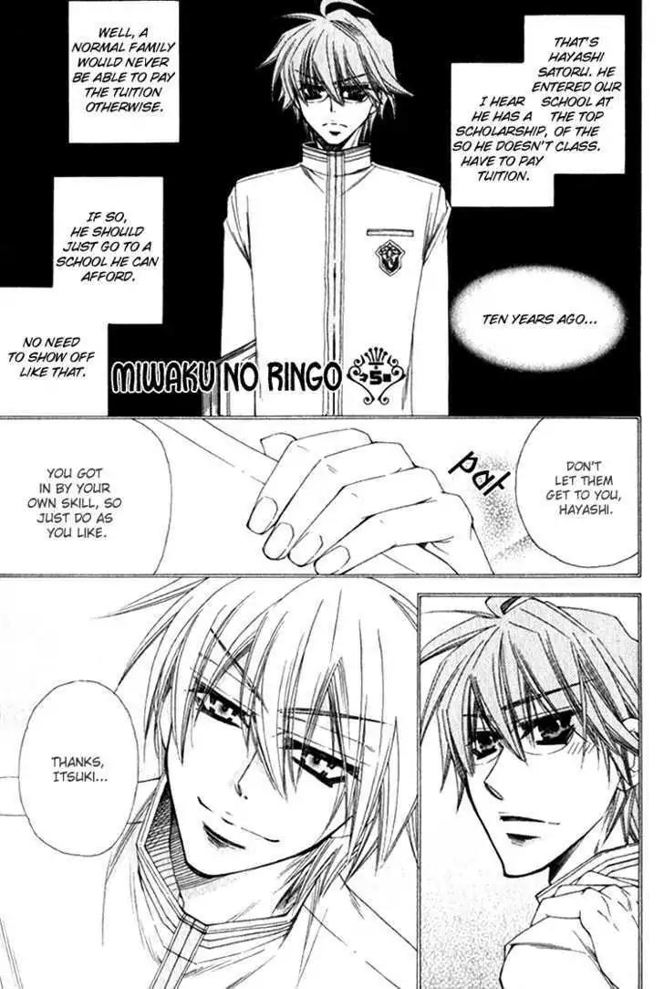 Miwaku no Ringo Chapter 5 page 2 - Chapter 5