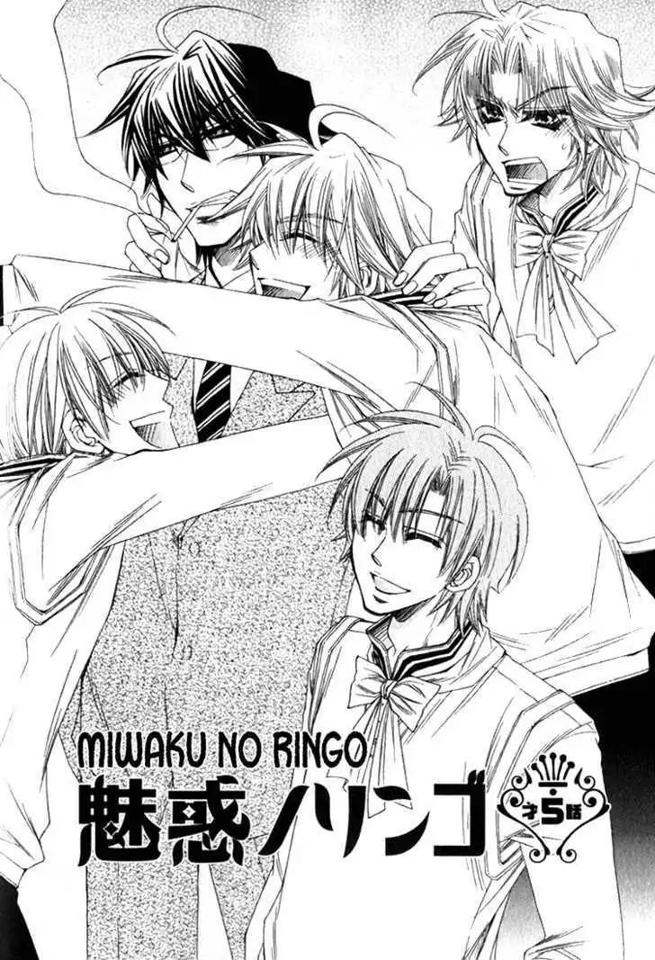 Miwaku no Ringo Chapter 5 page 3 - Chapter 5