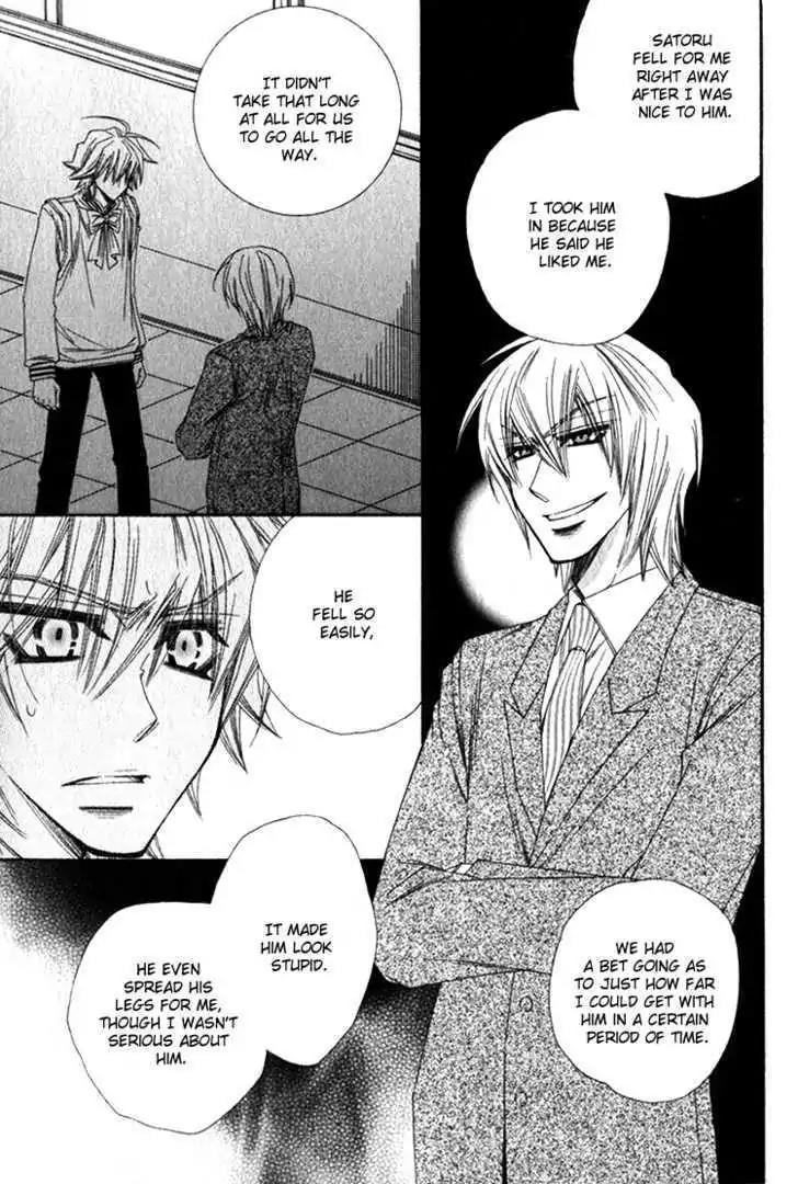 Miwaku no Ringo Chapter 5 page 4 - Chapter 5