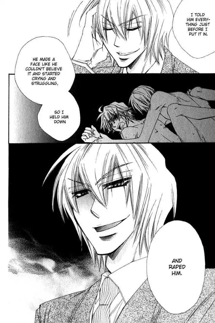 Miwaku no Ringo Chapter 5 page 5 - Chapter 5
