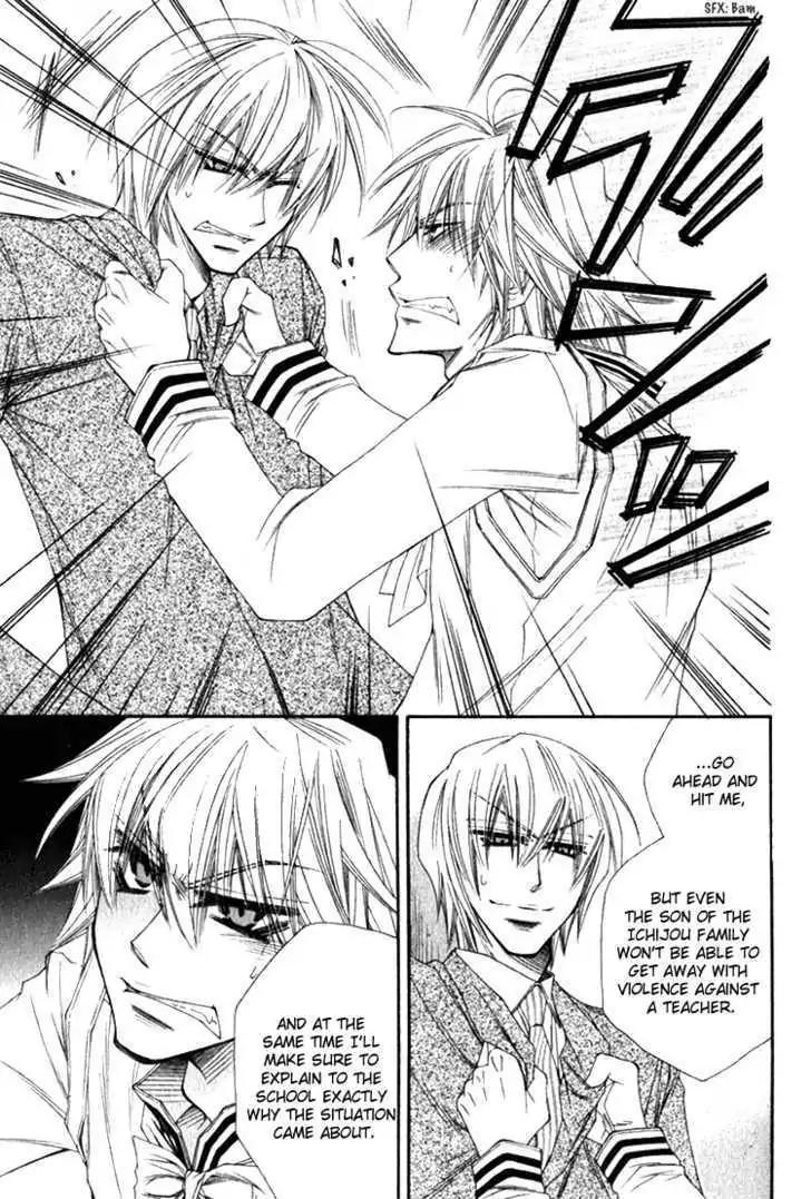 Miwaku no Ringo Chapter 5 page 6 - Chapter 5