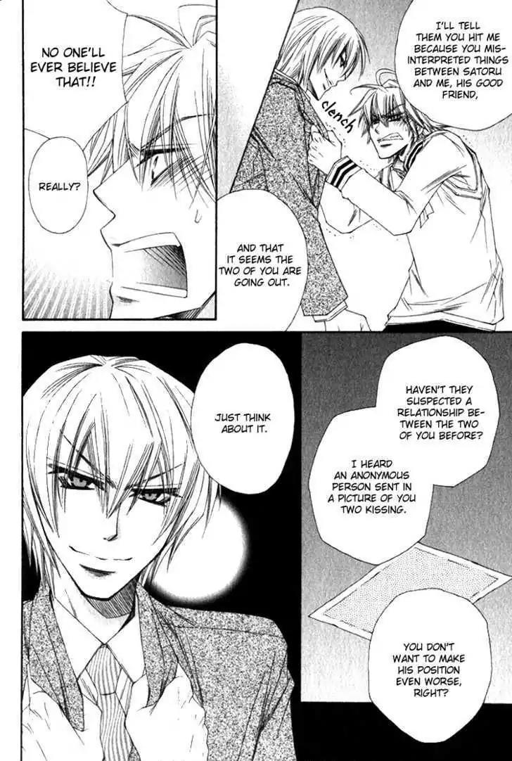 Miwaku no Ringo Chapter 5 page 7 - Chapter 5