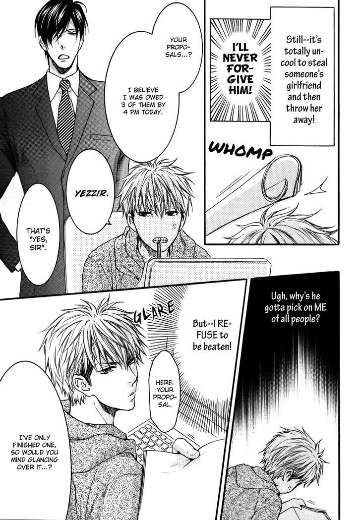 Miwaku Shikake - Amai Wana Chapter 1 page 10 - Chapter 1