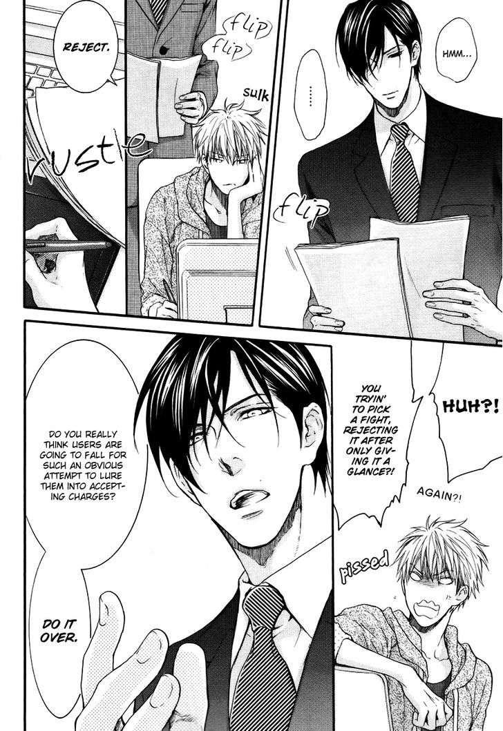 Miwaku Shikake - Amai Wana Chapter 1 page 11 - Chapter 1