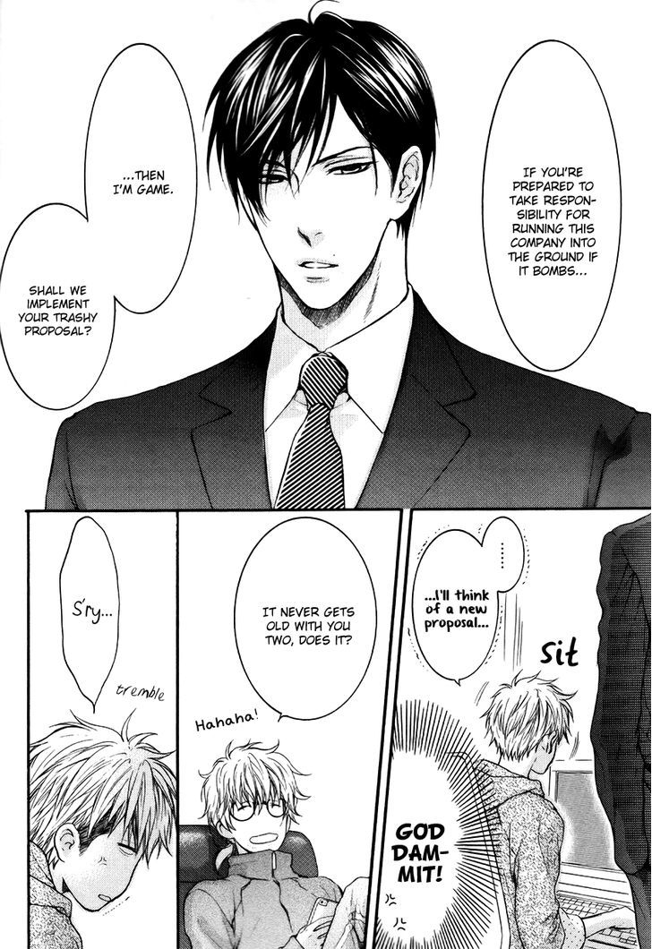 Miwaku Shikake - Amai Wana Chapter 1 page 13 - Chapter 1