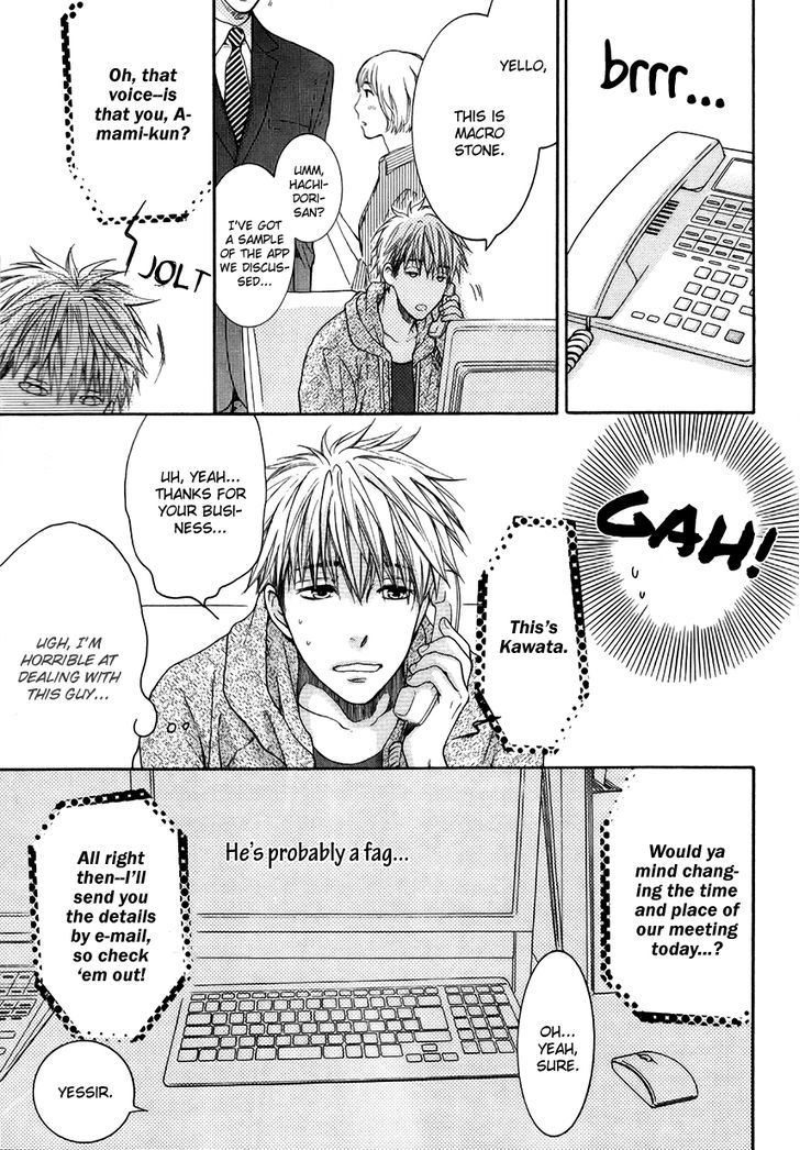 Miwaku Shikake - Amai Wana Chapter 1 page 14 - Chapter 1