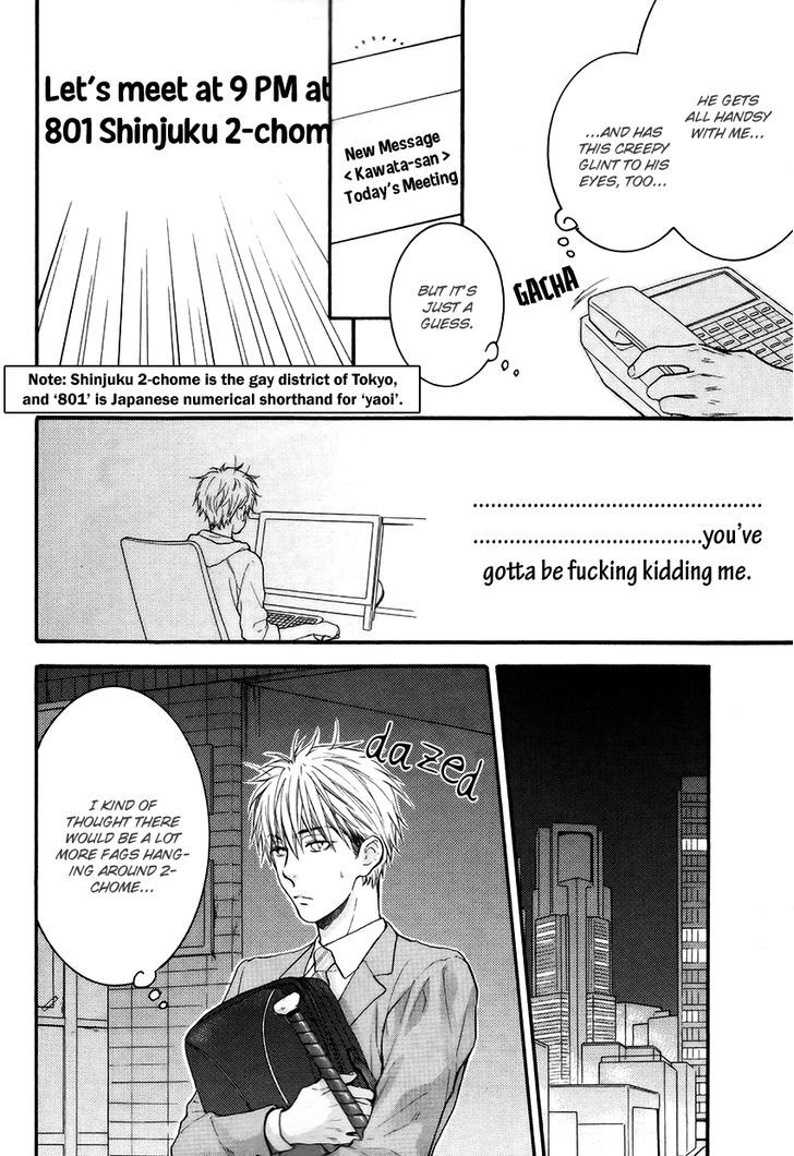Miwaku Shikake - Amai Wana Chapter 1 page 15 - Chapter 1
