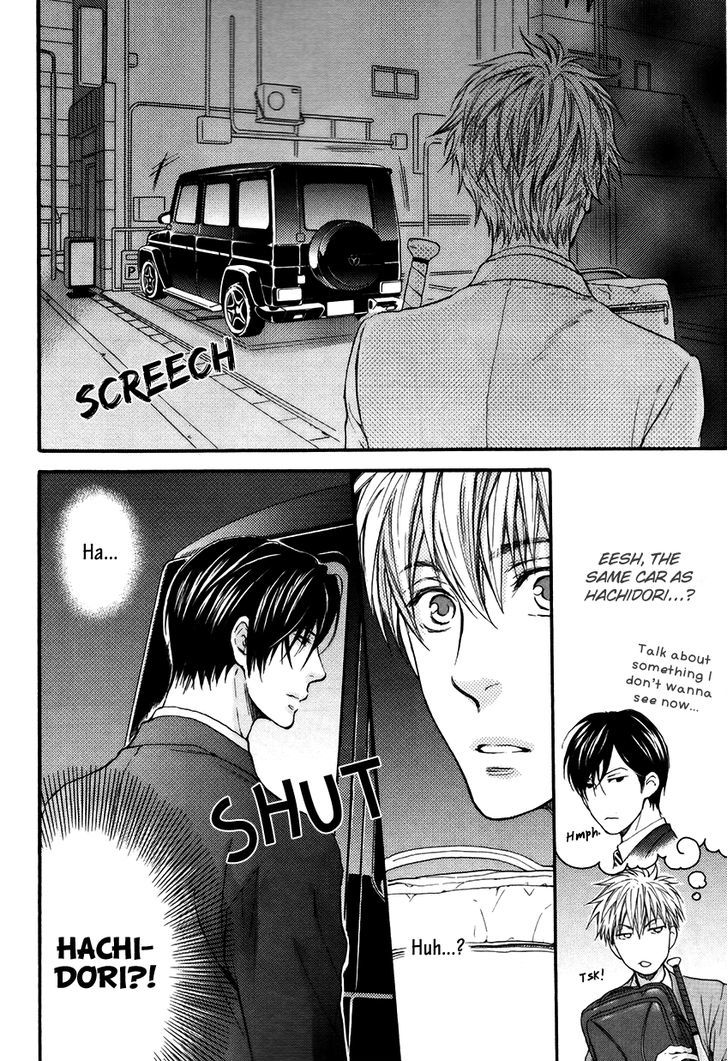 Miwaku Shikake - Amai Wana Chapter 1 page 17 - Chapter 1
