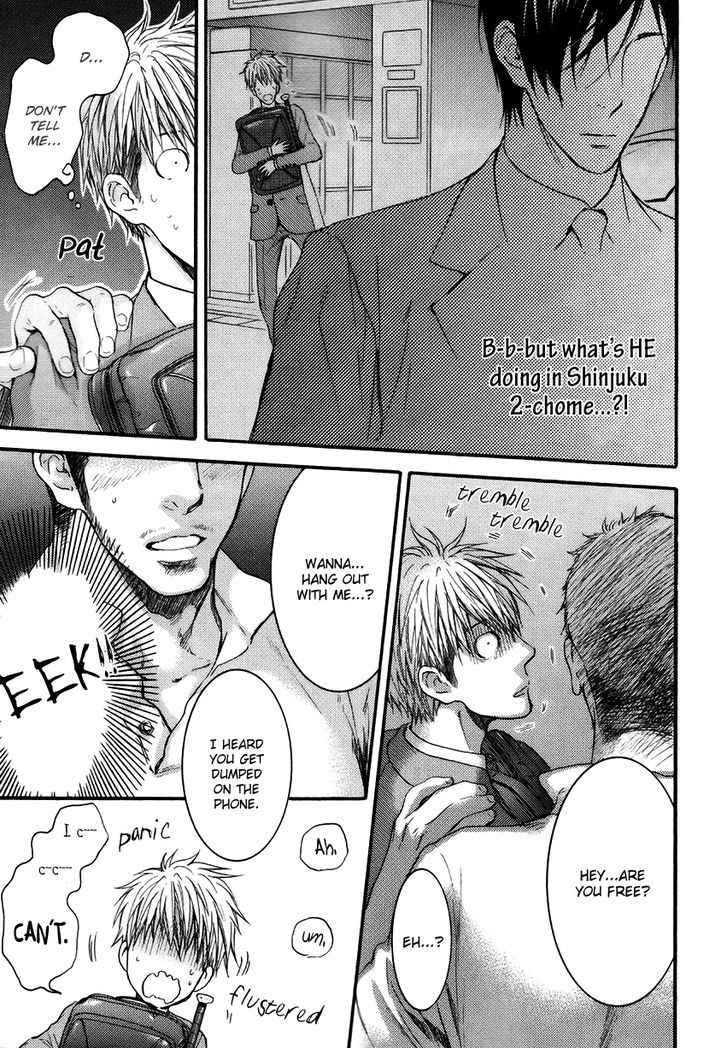 Miwaku Shikake - Amai Wana Chapter 1 page 18 - Chapter 1