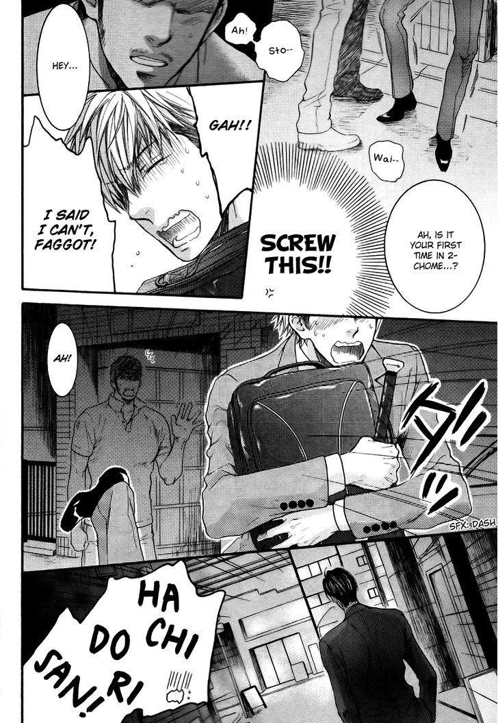 Miwaku Shikake - Amai Wana Chapter 1 page 19 - Chapter 1