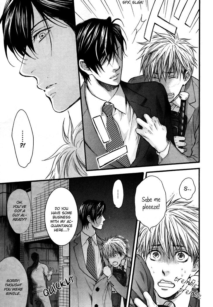 Miwaku Shikake - Amai Wana Chapter 1 page 20 - Chapter 1