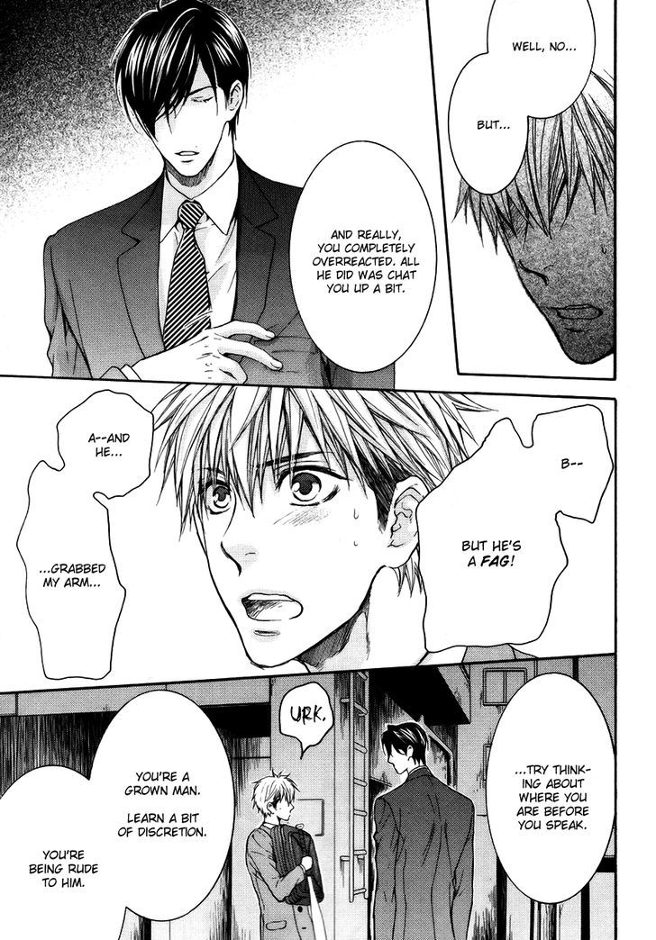 Miwaku Shikake - Amai Wana Chapter 1 page 22 - Chapter 1