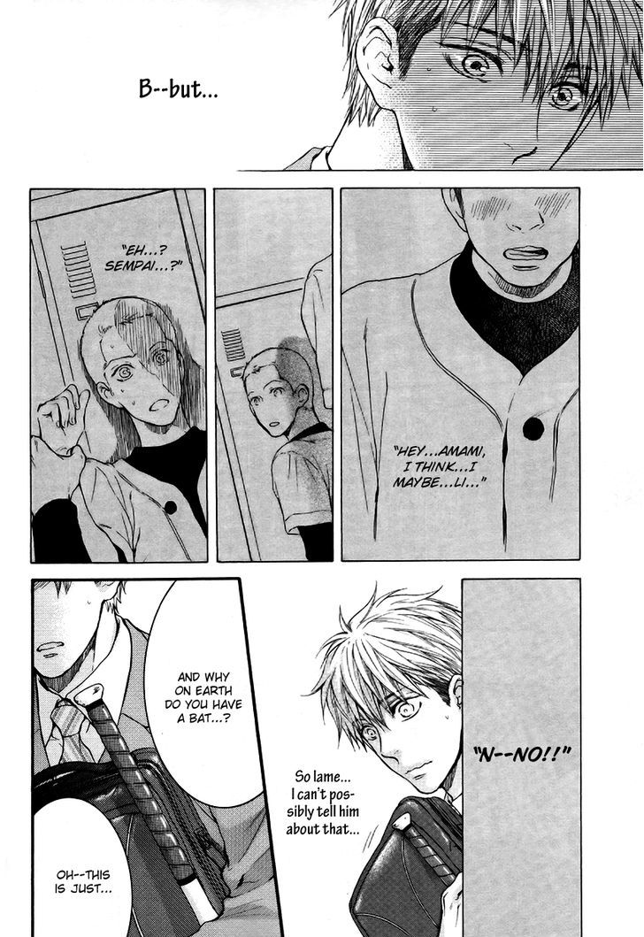 Miwaku Shikake - Amai Wana Chapter 1 page 23 - Chapter 1
