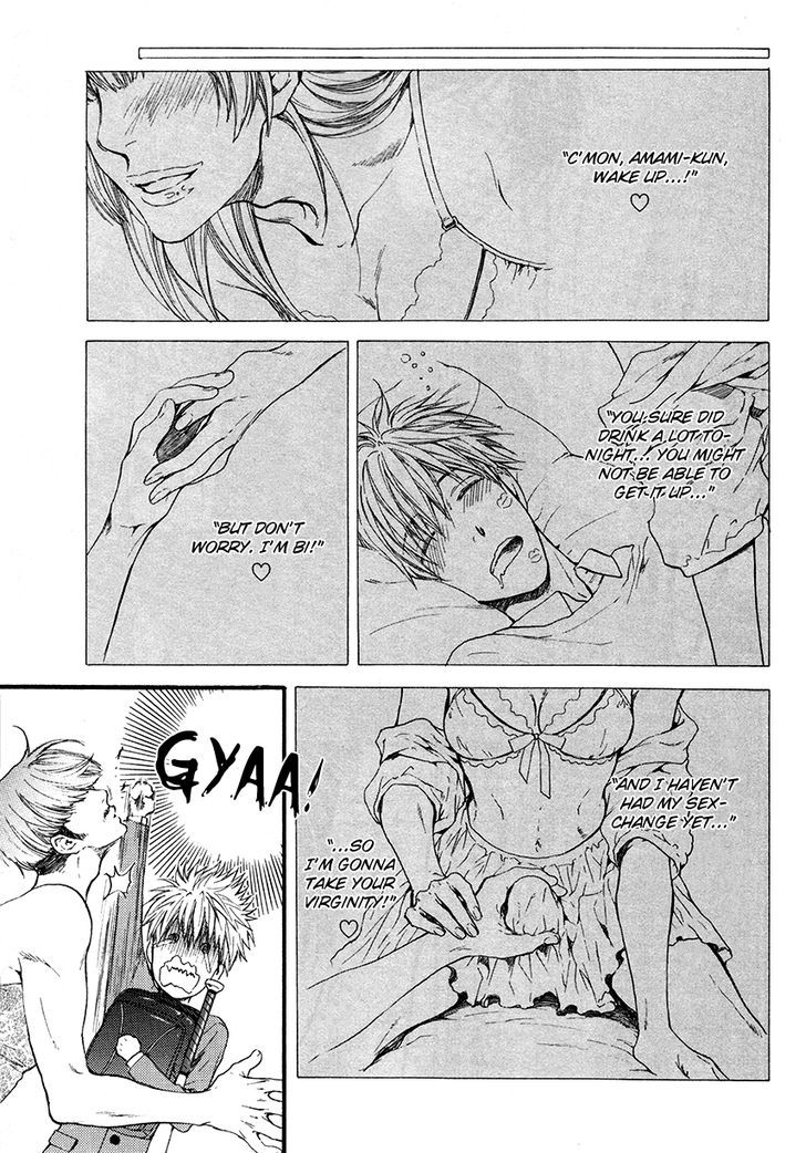 Miwaku Shikake - Amai Wana Chapter 1 page 26 - Chapter 1