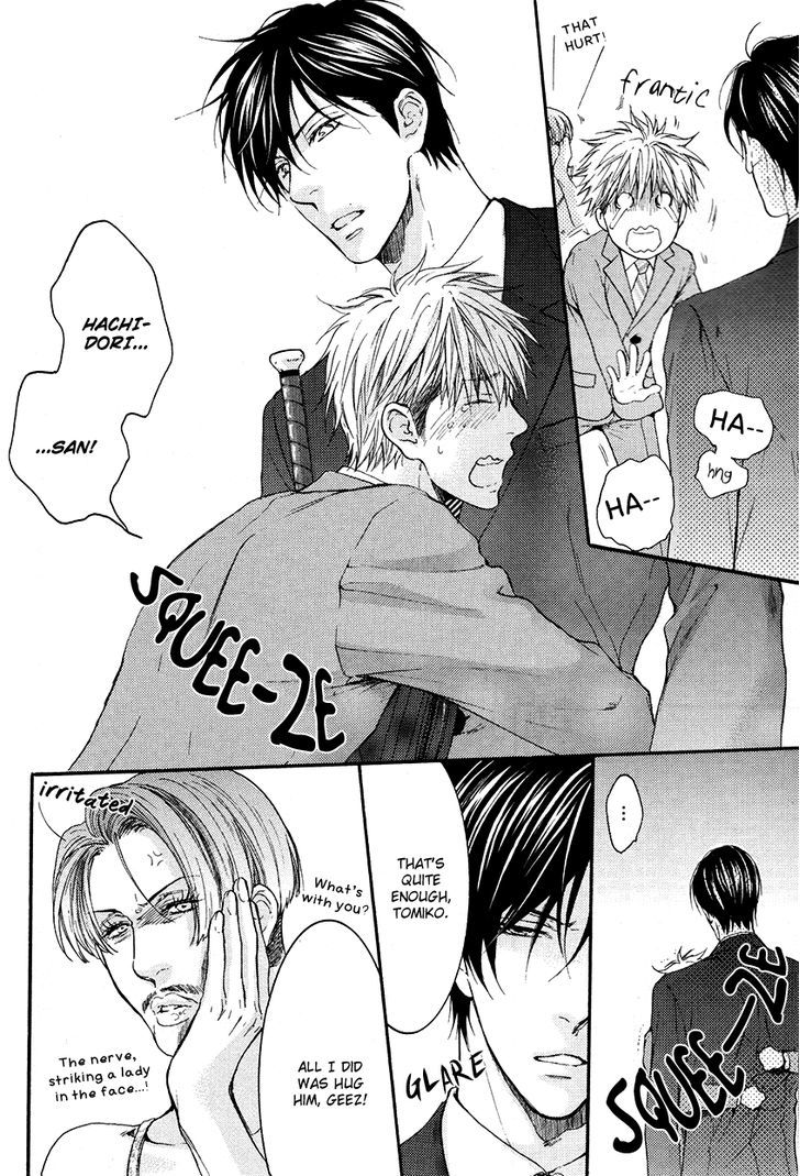 Miwaku Shikake - Amai Wana Chapter 1 page 27 - Chapter 1