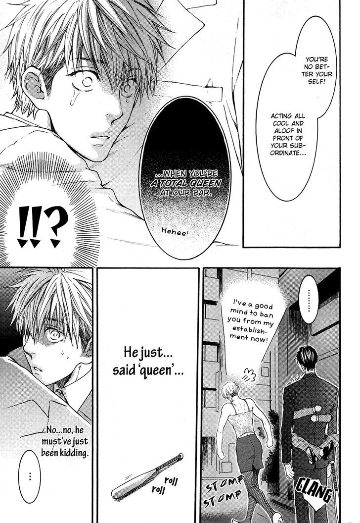 Miwaku Shikake - Amai Wana Chapter 1 page 28 - Chapter 1