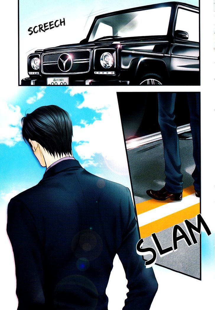 Miwaku Shikake - Amai Wana Chapter 1 page 3 - Chapter 1