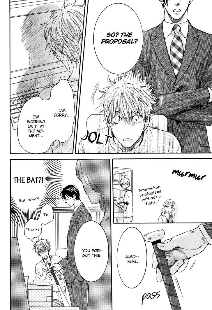 Miwaku Shikake - Amai Wana Chapter 1 page 31 - Chapter 1