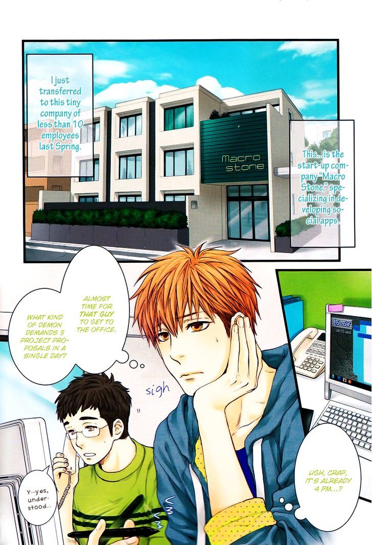 Miwaku Shikake - Amai Wana Chapter 1 page 5 - Chapter 1