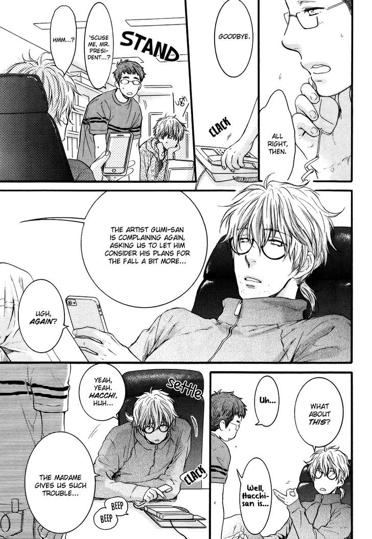 Miwaku Shikake - Amai Wana Chapter 1 page 6 - Chapter 1
