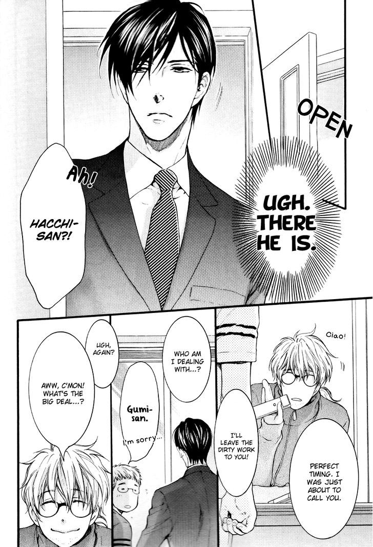 Miwaku Shikake - Amai Wana Chapter 1 page 7 - Chapter 1