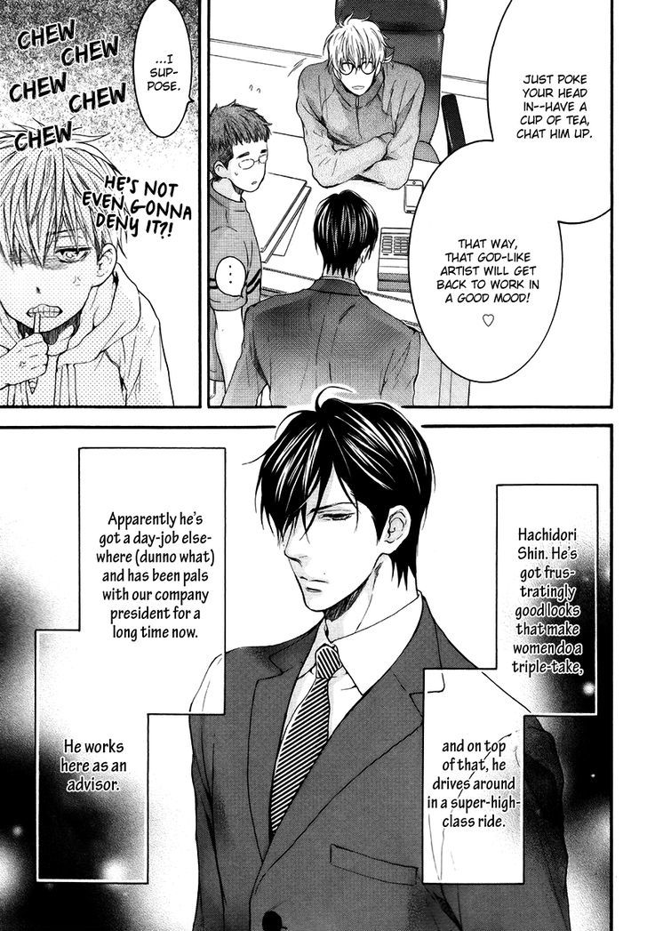 Miwaku Shikake - Amai Wana Chapter 1 page 8 - Chapter 1