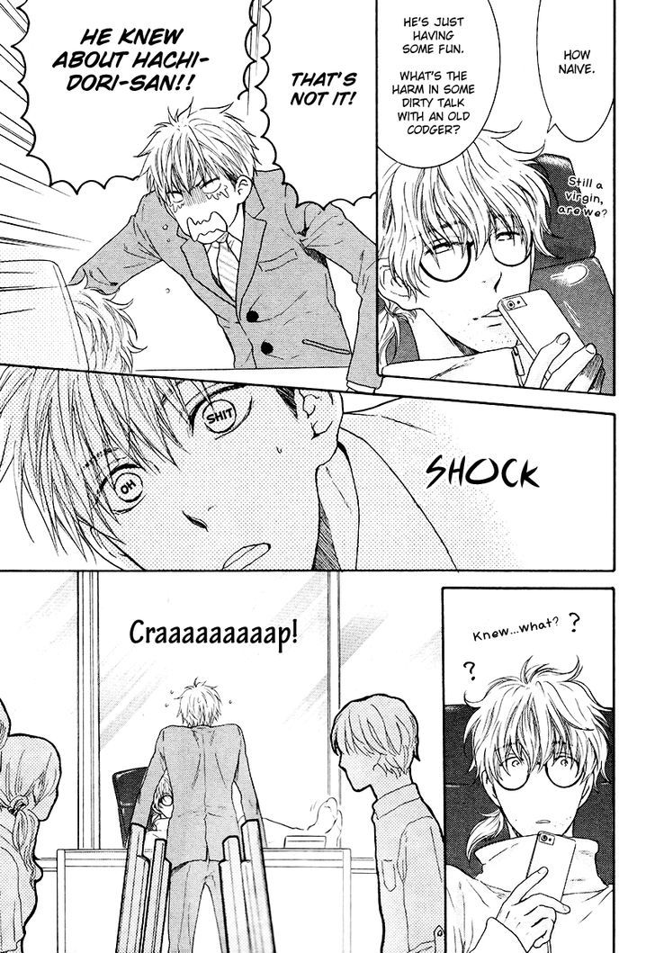 Miwaku Shikake - Amai Wana Chapter 2 page 10 - Chapter 2