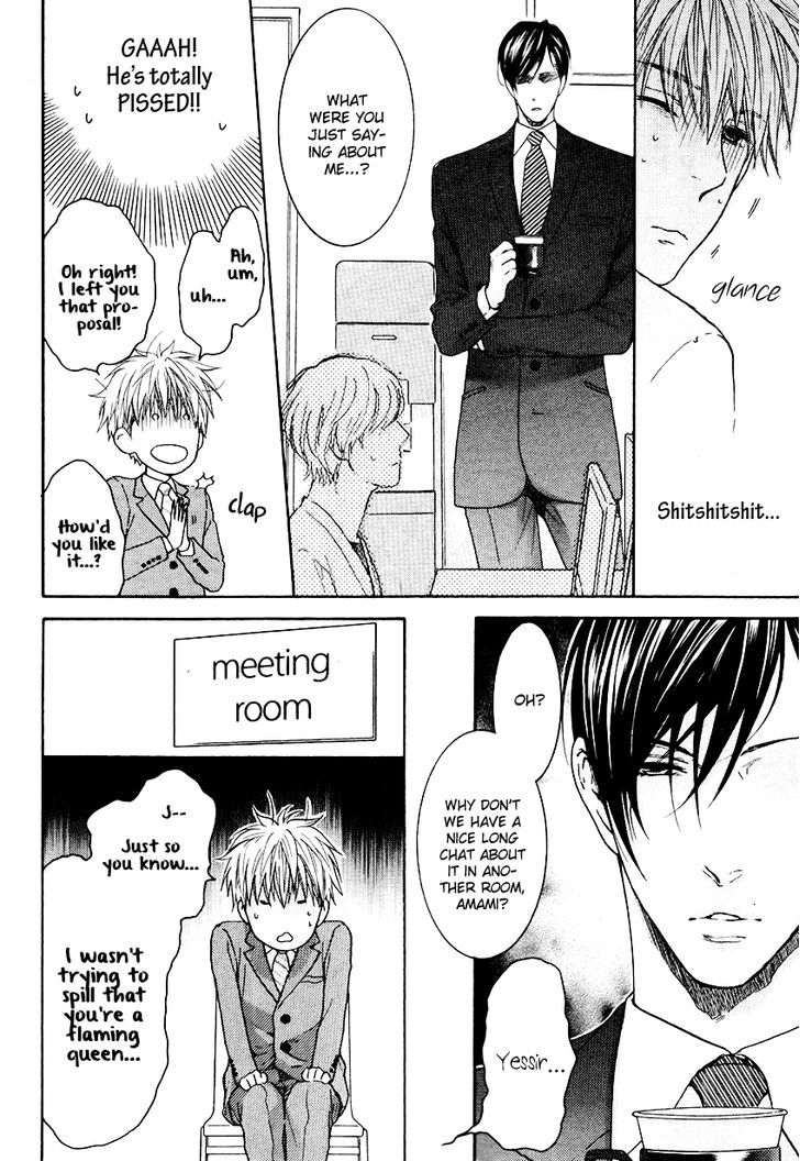 Miwaku Shikake - Amai Wana Chapter 2 page 11 - Chapter 2