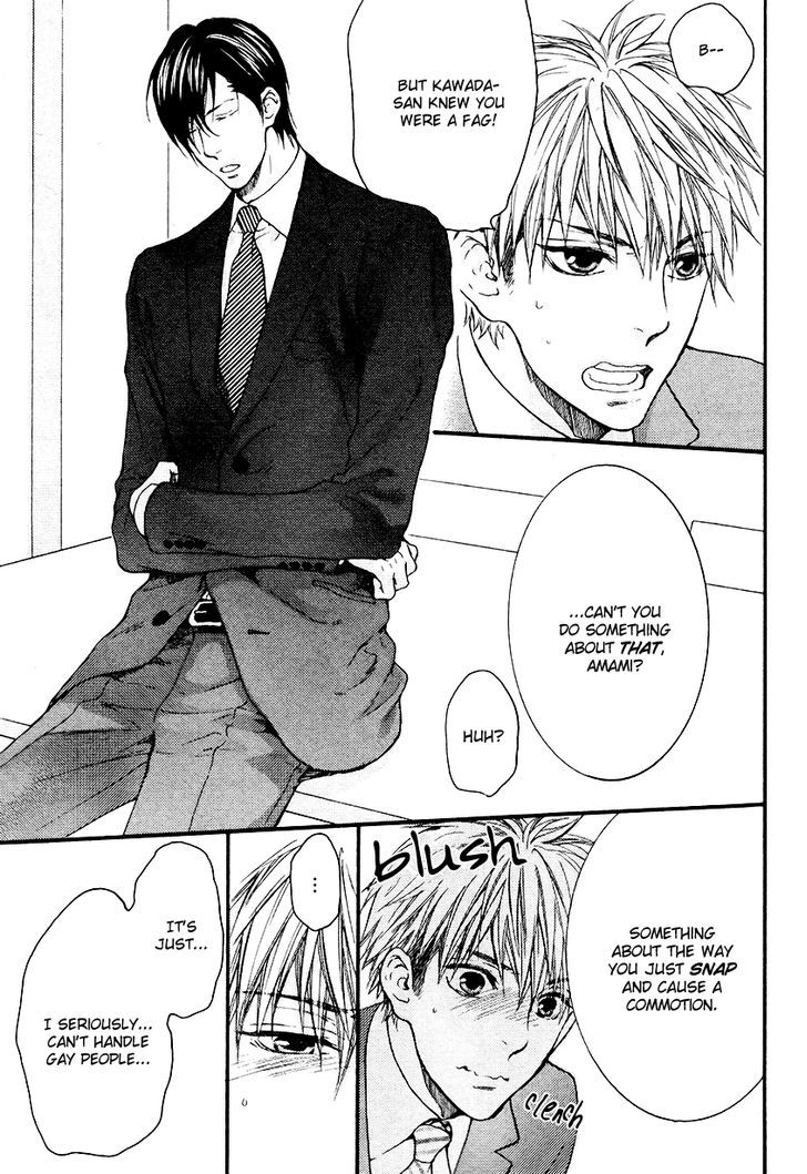 Miwaku Shikake - Amai Wana Chapter 2 page 12 - Chapter 2