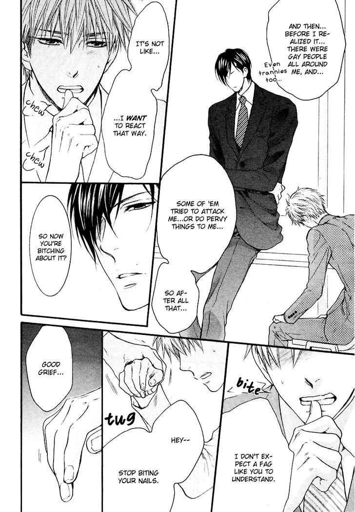 Miwaku Shikake - Amai Wana Chapter 2 page 13 - Chapter 2