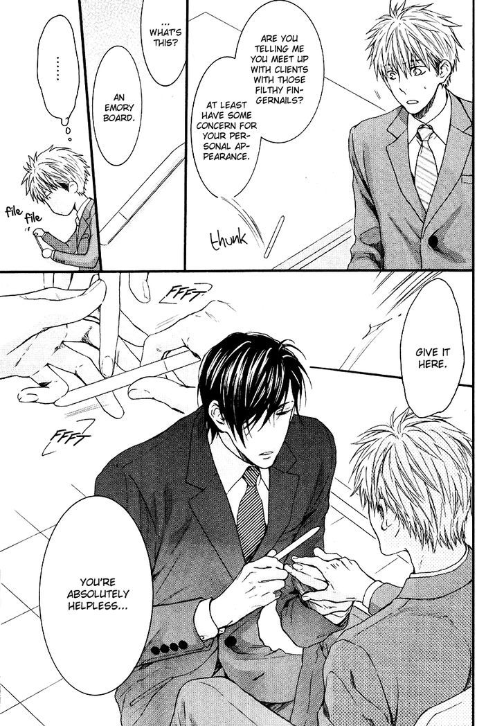 Miwaku Shikake - Amai Wana Chapter 2 page 14 - Chapter 2