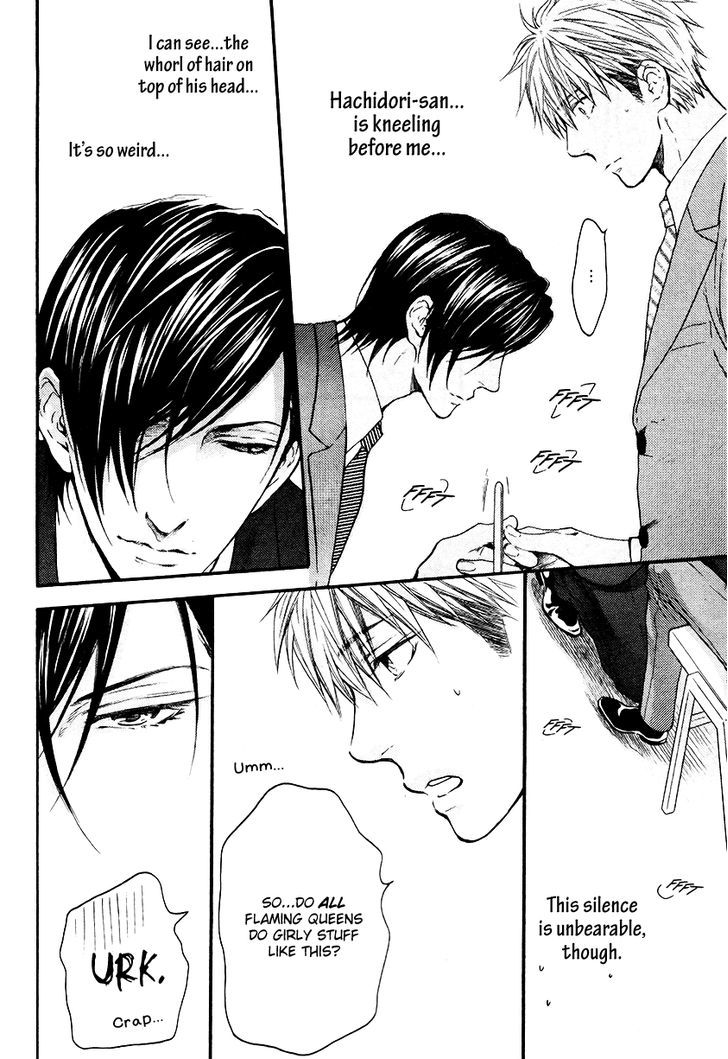 Miwaku Shikake - Amai Wana Chapter 2 page 15 - Chapter 2